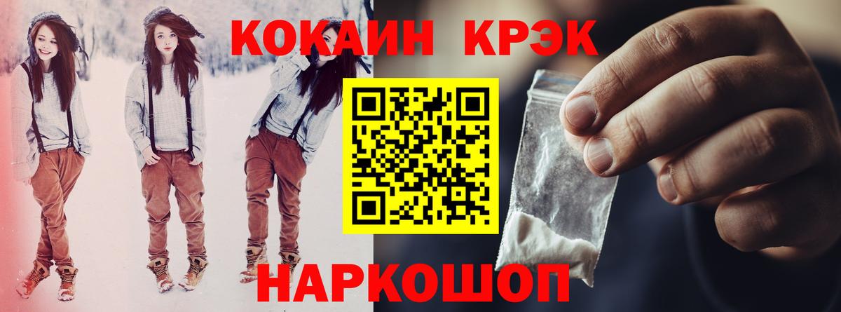 КОКАИН 97%  Кокаин Columbia  Вход с VPN  Кудрово 