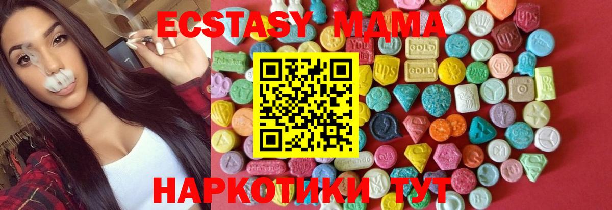 Ecstasy DUBAI Кудрово