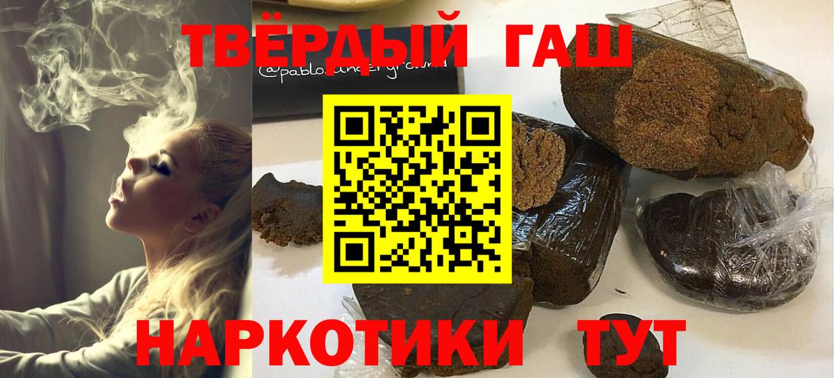 Кудрово  Гашиш индика сатива  Вход с VPN  ГАШ Ice-O-Lator 