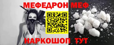 прущая мука Кандалакша
