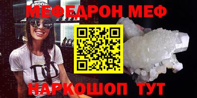 соль курить ск Камышлов