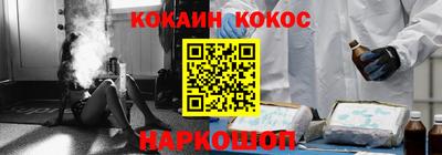 соль курить ск Камышлов