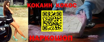 прущая мука Кандалакша