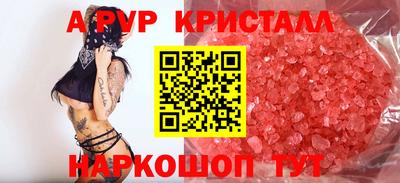 круглые Канаш