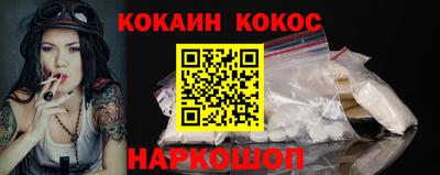 прущая мука Кандалакша