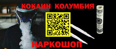 прущая мука Кандалакша
