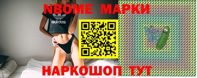 прущая мука Кандалакша