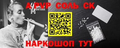 круглые Канаш