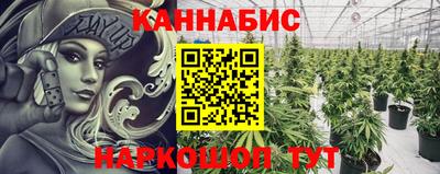 прущая мука Кандалакша