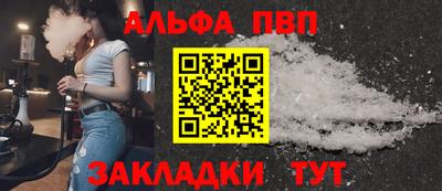 прущая мука Кандалакша