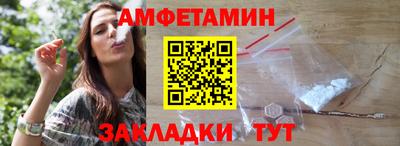 прущая мука Кандалакша