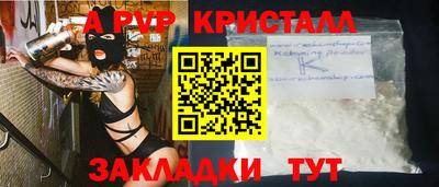 прущая мука Кандалакша