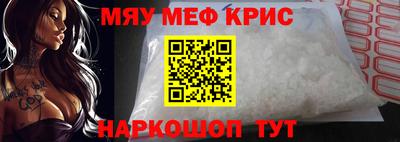 соль курить ск Камышлов