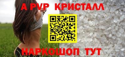 прущая мука Кандалакша