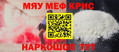 соль курить ск Камышлов