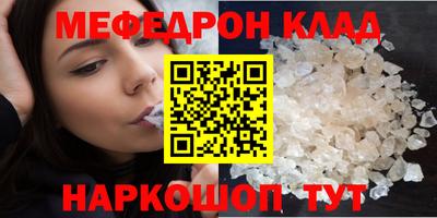 круглые Канаш