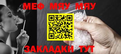 прущая мука Кандалакша