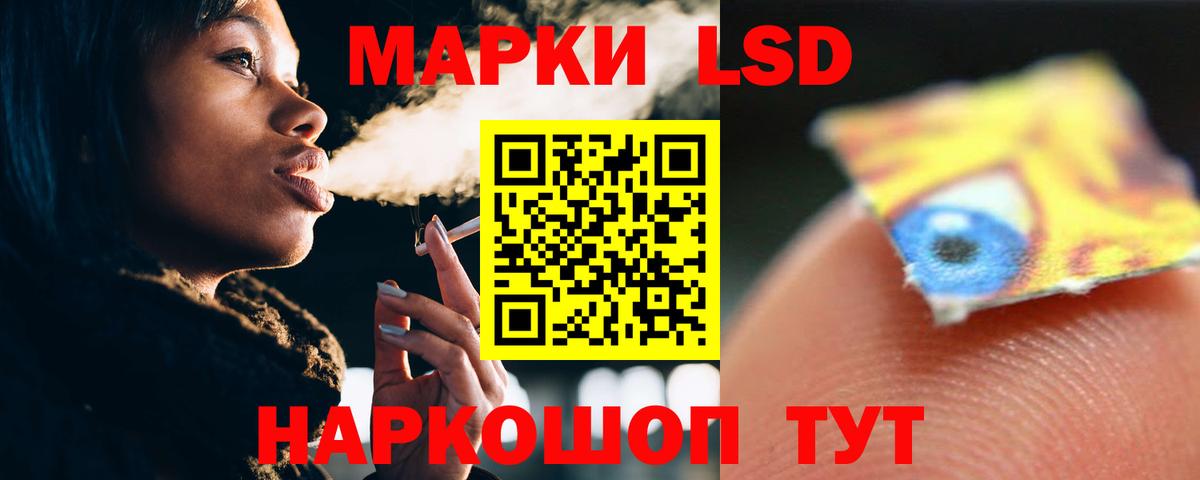 LSD-25 экстази кислота  Вход с VPN  Кудрово 