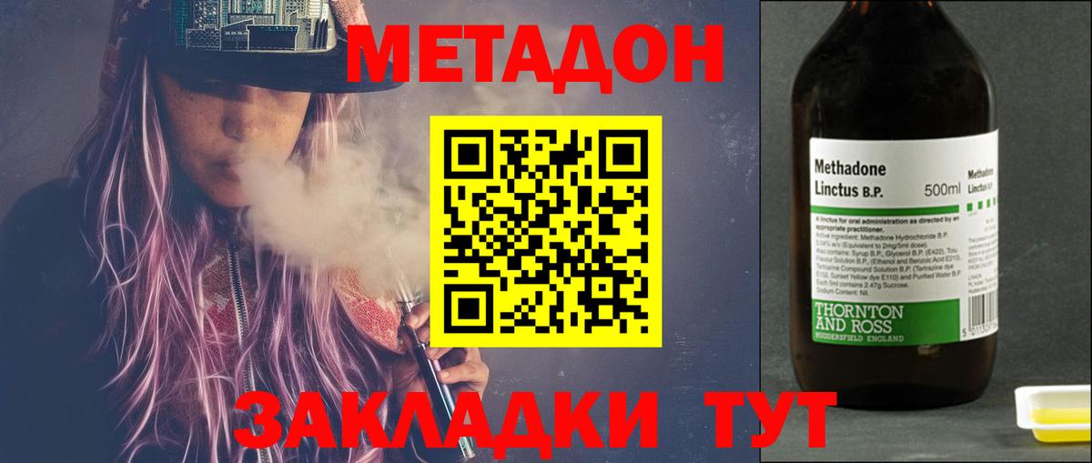 МДМА  Вход с VPN  Кудрово  ГАШИШ  Канабис  МАРИХУАНА  Кокаин  МЕФ кристаллы 