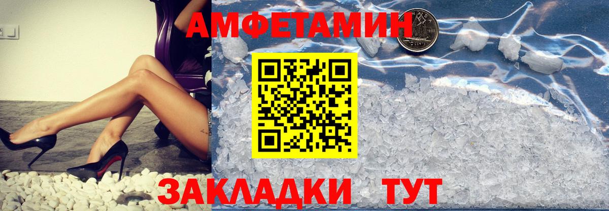 Первитин витя  Первитин витя  Кудрово  Вход с VPN 