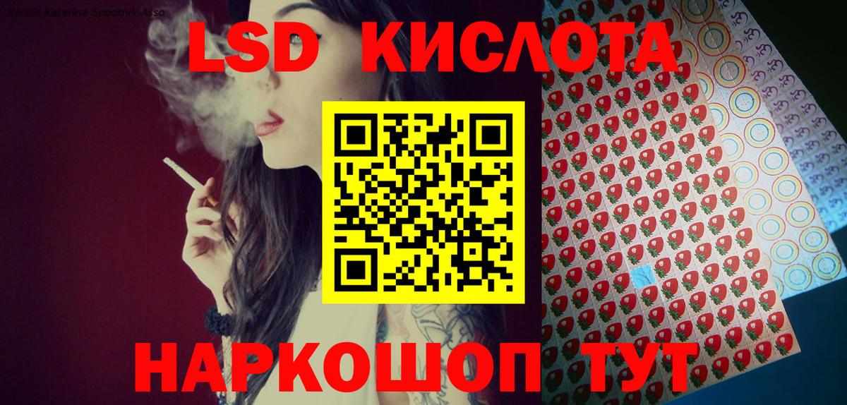 Кудрово  Марки NBOMe 1,5мг  Вход с VPN 